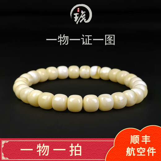 Hupai One thing, one picture, one certificate, natural beeswax bracelet for women, bone china, white wax, white flower wax bucket beads, flawless bracelet, 8.04g, 7.8*6.8mm