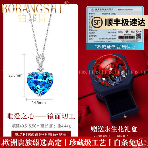 BOBANGSHI Necklace Women's Heart of the Ocean Sapphire Necklace Luxury Jewelry Commemorative Valentine's Day Gift for Wife or Girlfriend Mirror Cut Platinum Necklace + Topaz Pendant
