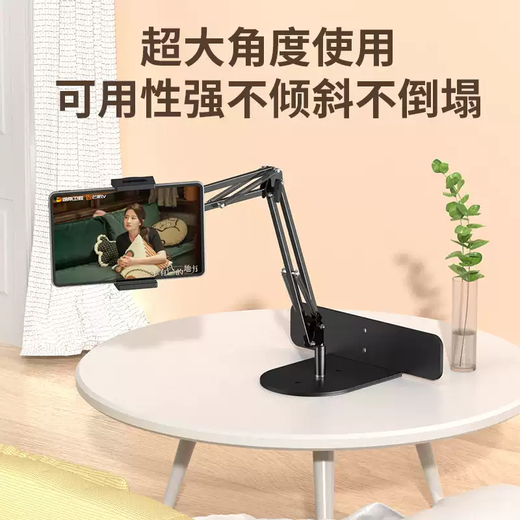 Zhong Zhanggui plug-in portable screen bedside bracket 17-inch screen tablet phone lazy bracket multi-functional universal cantilever bracket metal four-segment mechanical arm VESA type丨Dark