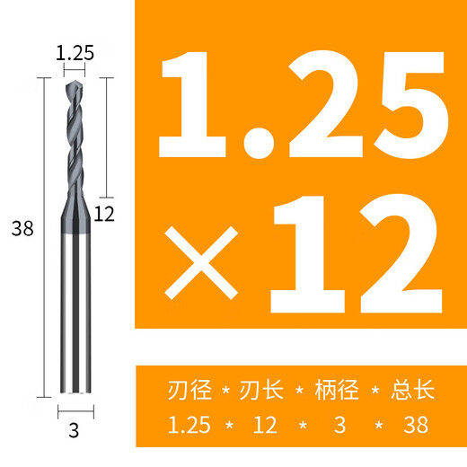 Fengxi solid carbide tungsten steel drill bit high strength fixed shank drill D3 large shank drill tip stainless steel special D0.65*5*D3*38