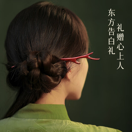 Zhuishi's high-end rosewood hairpin is a gift for your girlfriend. New Chinese style niche hairpin, ancient style, cool and Chinese style.