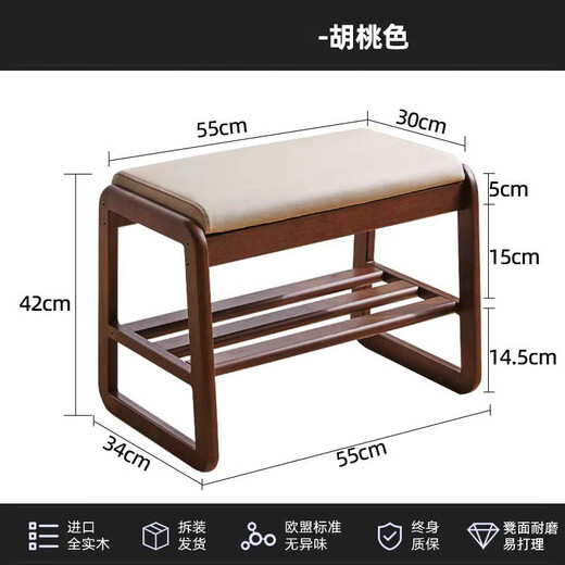 He Jiagong Pipa Special Stool Pipa Practice Stool Solid Wood Children's Dressing Table Stool with Guzheng Stool Special Piano Stool Chair Solid Wood Stool Walnut Color Length 55cm