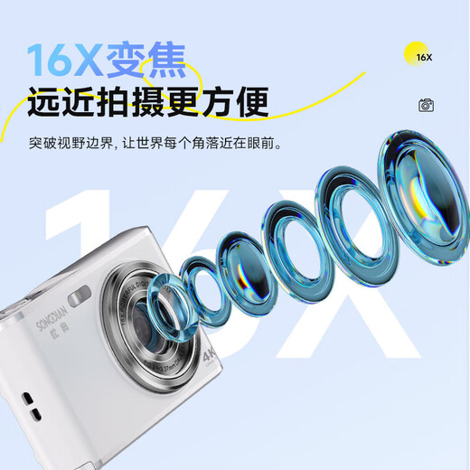 Songdian (SONGDIAN) digital camera front and rear dual camera 6400W high-pixel student camera vlog campus portable mini card machine can be transferred to mobile phone Glacier White 128G memory
