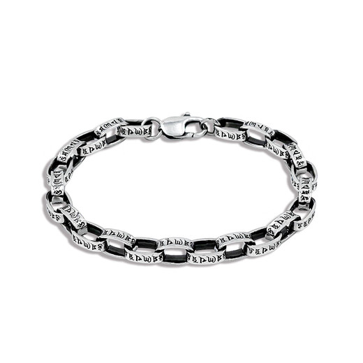 Zhaoliang six-word motto platinum bracelet for men PT950 platinum bracelet with black craftsmanship, fashionable and trendy Valentine's Day gift, 28.86 grams, length 19cm, width 6mm