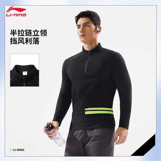 Li Ning long-sleeved T-shirt men's 2025 new fitness series skin-friendly, comfortable and versatile velvet sports top ATLV365