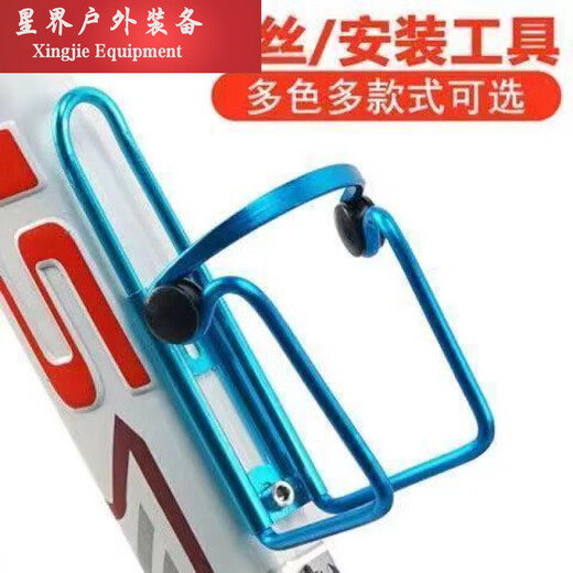 Kaooseen aluminum alloy bicycle water bottle rack mountain bike water cup holder road bike water rack universal cycling equipment accessories PC water bottle rack black + tools