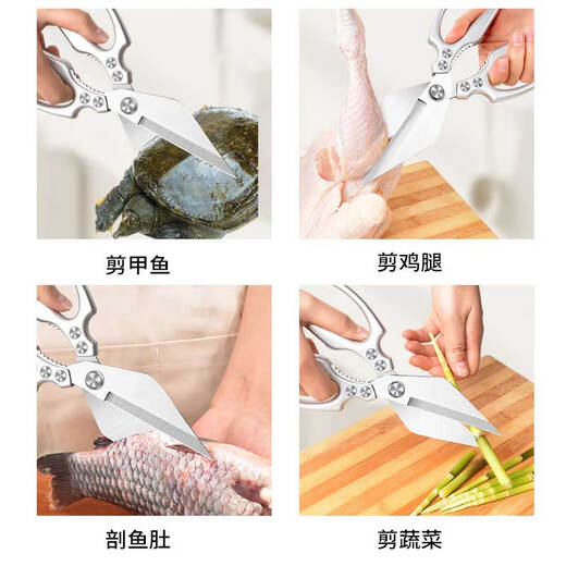 JCZS德国强力鸡骨剪加厚不锈钢大头剪厨房剪骨头剪多功能家用食物剪 金刚大头剪【金色盒装】