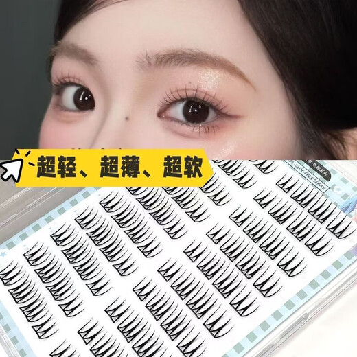 Eyelashes Korean girl group 3.0 girl group same style glue-free and no-removal U-shaped false eyelashes small sheets Korean moms commercial toilet paper glue-free 3.0 Korean girl group style 10 rows + golden feather tweezers