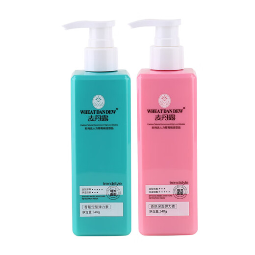 Stylist's special elastin for styling and moisturizing curly hair. Barber shop's special post-perm curl protector for women's curly hair. Fragrance styling elastin 1 bottle 248g