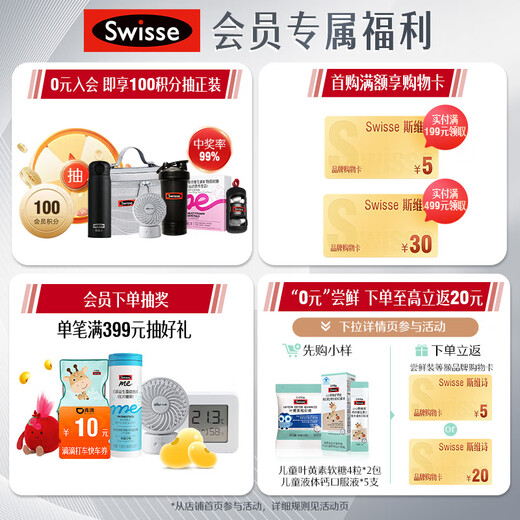 Swisse Svish Haute concentration capsules de canneberge Type A Proanthocyanin VC Private Healthy Capsules / Bottle Reba Même style