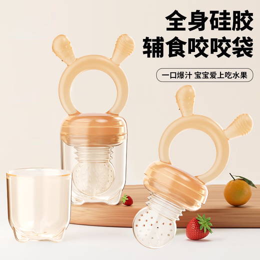 Ozan Ancosu food-grade baby fruit-eating artifact baby chewing music automatic fruit feeder teether juice bunny chewing music (medium mesh bag) + box 1 pack