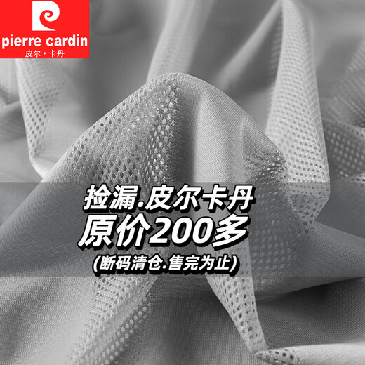 Pierre Cardin ultra-thin breathable mesh vest fashionable multi-pocket 2025 summer loose stand-up collar comfortable quick-drying thin jacket trendy gray thin XL (recommended 135-150Jin Jin equals 0.5 kg)