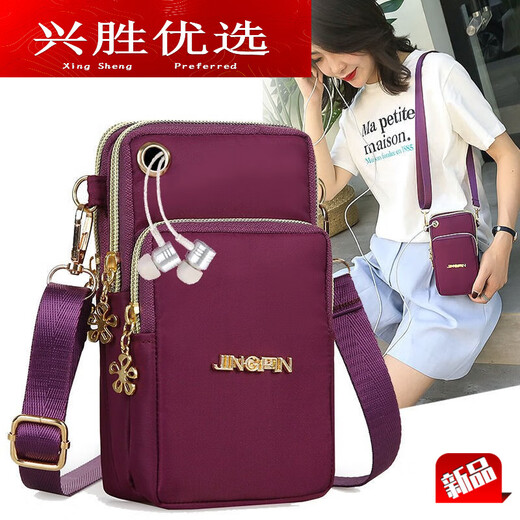 Shantou Lincun 2025 New Large Screen Mobile Phone Bag Women's Shoulder Crossbody Coin Purse Cloth Bag Small Backpack Arm Bag Hand Purple with Headphone Hole
