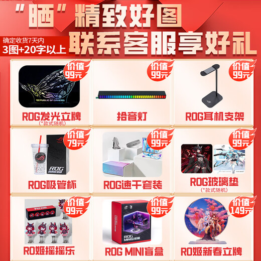 ASUS sea view room chassis ASUS family bucket i5-12600KF 14600KF/5060ti/RTX5060 graphics card gaming desktop computer complete DIY assembly computer host configuration seven U7 265KF box 5070ti graphics card