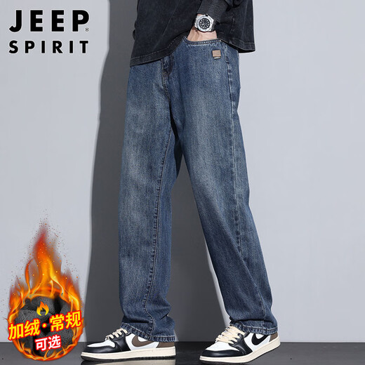 JEEP SPIRIT Jeep jeans men's autumn and winter loose straight pants men's American casual trousers nostalgic blue 33