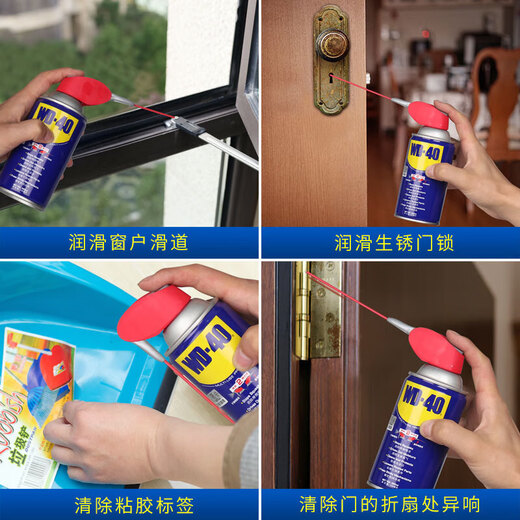 WD-40 multi-purpose metal curing agent, household lubrication, rust removal, rust removal, dehumidification, cleaning, conductive industrial automotive screw loosening agent, 380ml smart spray can 86380SS, two bottles
