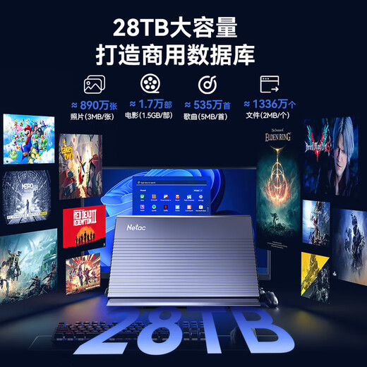 Netac 22 TB mobile Festplatte, 3,5-Zoll-Desktop-Speicher der Enterprise-Klasse, Typ-C-Schnittstelle, USB 3.1, externe Computer-Festplatte mit großer Kapazität, Metallgehäuse, Heimspeicher K393