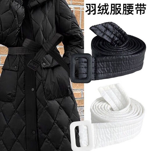 Qumuye down jacket belt women's decorative strap universal casual quilted belt waist women's all-match cotton jacket waist belt black matte down jacket belt about 170 cm