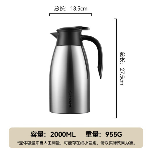 SIMELO thermos kettle household large capacity 316L stainless steel thermos kettle office hot water kettle thermos 2.0L welcome character