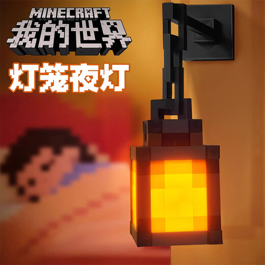 MAILE KID Minecraft glowing torch lantern game atmosphere props children boys and girls New Year's Day birthday gift toys