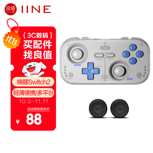 Good Value (IINE) Retro Card Game Controller Switch2 Wake Up Mini Controller Page Flip Streaming Simulator Pokémon ZA Android IOS Mobile Phone PC Car Machine NS Accessories