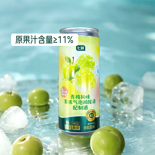 Qixian Green Plum Flavor Jelly Sparkling Cocktail 308ml