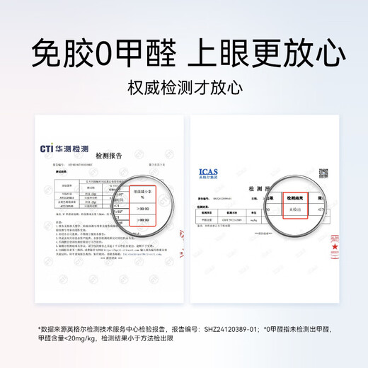 WOSADO Yuetong widened version magnetic false eyelashes pear black widened version Korean natural