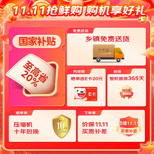 Midea Zhenxiang Series M60 dual system 508 French multi-door four-door household refrigerator ultra-thin flat-mounted double cycle large capacity bottom cooling BCD-508WUFPZM (E) Stardust White