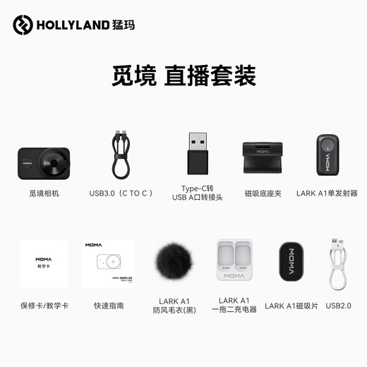 Mengma's blockbuster new product Mijing 4K high-definition beauty live broadcast camera built-in microphone intelligent noise reduction professional computer live broadcast camera AI automatic composition live broadcast equipment Mijing live broadcast set