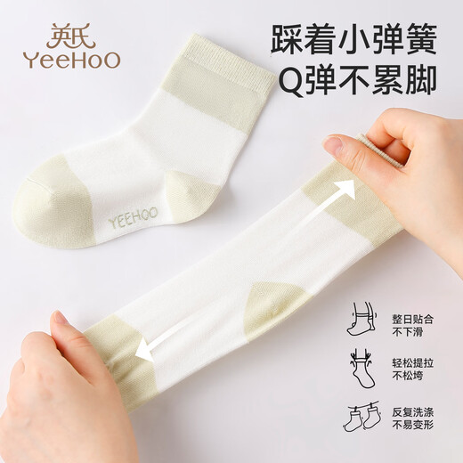 YEEHOO children's mid-calf all-season socks, 4 pairs, Xinjiang combed cotton, silk soft spinning craft, universal socks for boys and girls, Dream Cloud, 4 pairs, 3-5 years old (S) 16-18CM