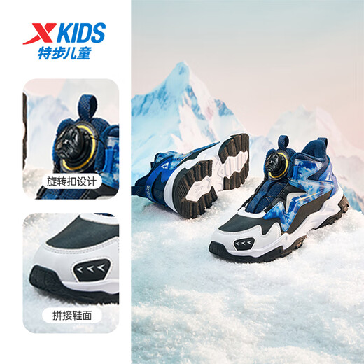 XTEP Children's Shoes Lingfeng 2.0 Winter Velvet Cotton Shoes Boys Campus Warm Sports Shoes Black/Dark Blue 37