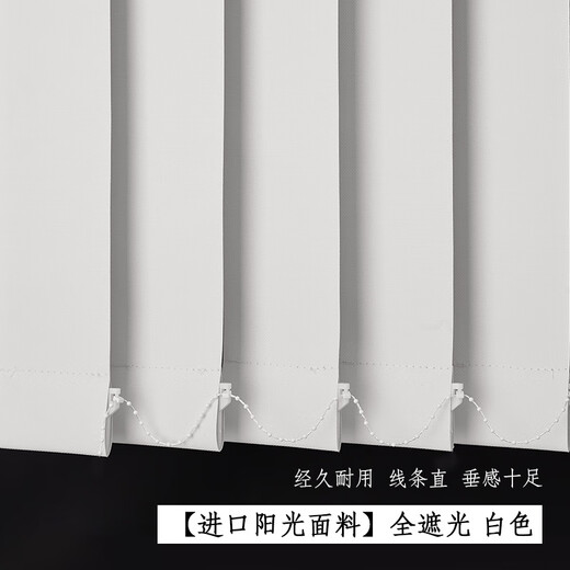 Rangqian Electric Vertical Blinds Vertical Blinds Intelligent Dream Curtains Bedroom Balcony Living Room Shop Homestay Office Partition Curtain Flat Fine Square Pattern--Semi-Blackout-White