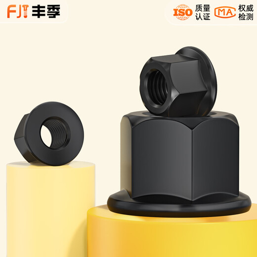 Fengji heightening flange surface with pad nut hexagonal thick screw nut mold pressure plate mother M10M12M16M20M22-M30 4.8 level M24