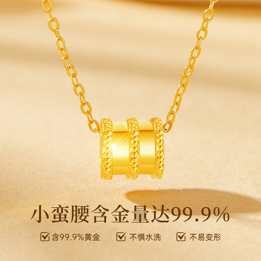 Lao Fengxiang gold pendant jewelry for women, light luxury, small waist transfer bead necklace, female birthday anniversary gift for girlfriend and wife, gold about 0.2g* small waist necklace