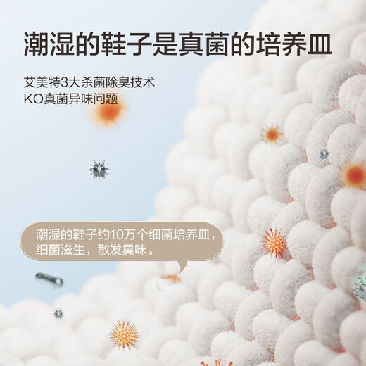 AIRMATE shoe dryer, household shoe dryer, deodorizing and sterilizing dryer, dormitory coaxing shoe warmer, wet and dry use, double bracket standard model, selected model HGX02-K2