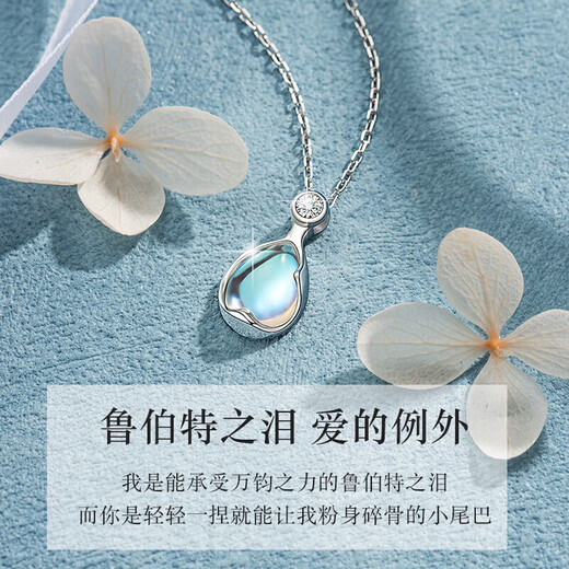 Farcoko brand pt950 platinum necklace Rupert's Tears for women, high-end platinum clavicle chain birthday gift for girlfriend pt950 platinum Rupert necklace - exquisite high-end gift box