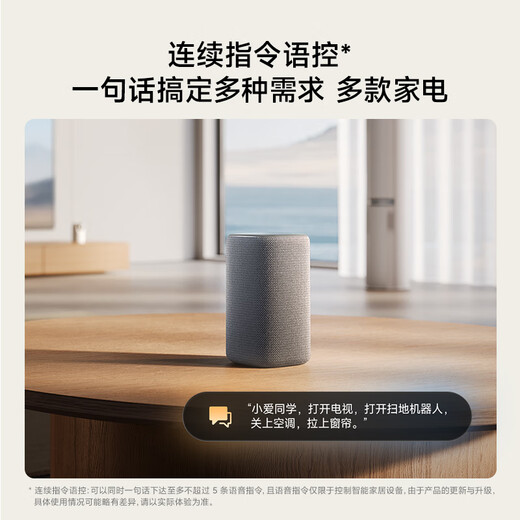 Xiaomi (MI) Xiaomi Smart Speaker Red Super Xiaoai Smart Speaker AI Large Model Q&A Continuous Command Voice Control Supports Remote Car Preparation Xiaomi Bluetooth Speaker