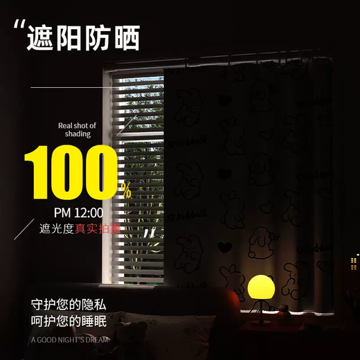 Yusenyi Small Window Full Blackout Curtain 2025 New No-Punch Retractable Bay Window Sunshade Simple Installation for Children Sun Protection and Heat Insulation Full Blackout Graffiti Love Rabbit Sends Thickened Painted Telescopic Rod + Hanging Ring Width 0.9X Height 1.0