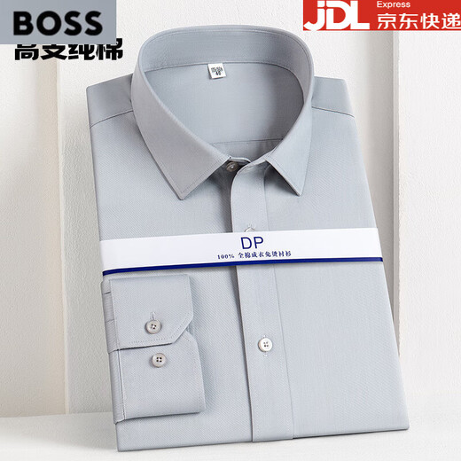 BOSS high-count cotton men's long-sleeved shirt spring and autumn high-end brand DP no-iron business formal suit shirt pink 44 185/108A