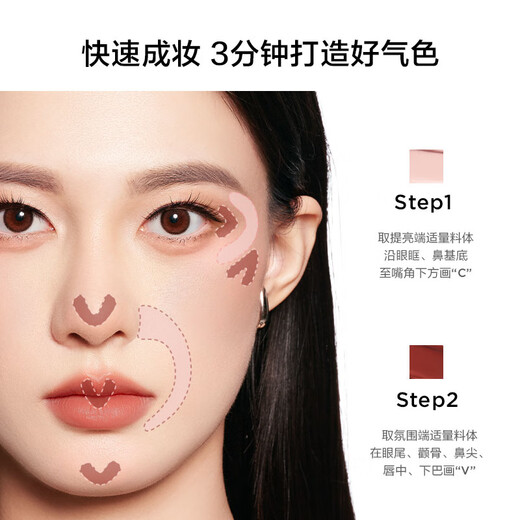 Perfect Diary second generation double-headed complexion bang bang cream 02 high-gloss liquid blush lip glaze eye shadow birthday gift for girlfriend