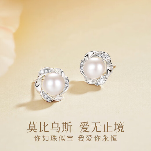 Chinese Gold Mobius Pearl Silver Earrings Women's Day Gift Chinese Valentine's Day Ear Jewelry for Girlfriend and Wife Anniversary