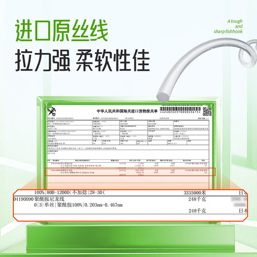 Kawazawa tough front sleeve fish hook line double hook black pit competitive crucian carp hook without thorn hook 4 lines 0.4 + hook 5 lines 0.6