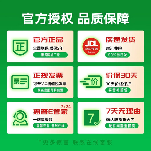 惠普（HP）星Book Pro16 2025新款 AI金属高性能战力本 16英寸商务办公游戏轻薄笔记本电脑 Ultra5-225H/32G/1T/穹宇灰 2.5K 240Hz高刷屏