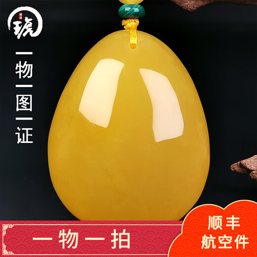 Hupai One thing, one picture, one certificate, natural beeswax pendant, drop-shaped pendant necklace, sweater chain, chicken oil yellow, flawless pendant, 24.25g, 46*36*23mm