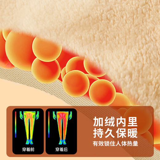 Baleno sherpa casual pants men's winter plus velvet thickened warm men's leggings sports large size slim men's pants