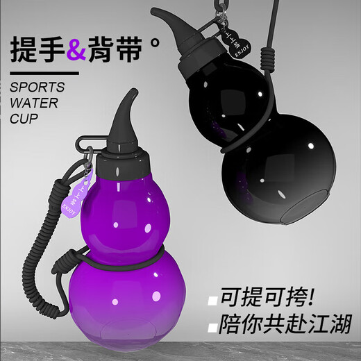 Jiyunmao Internet celebrity gourd water cup tritan sports water bottle for boys and girls large capacity black mythical Wukong same style portable cup Samurai Black + 800ml including stickers + straps + pendants