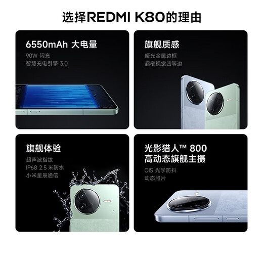 Xiaomi (MI) Redmi K80Pro/K80 5G New Product Snapdragon 8 Extreme Edition IP68 Dustproof and Waterproof 6000mAh Large Battery 120W Fast Charging Surging OS Gaming Phone Xuan Ye Black 12GB+256GB K80 Official Standard Configuration Comes with 2 Years Store Extended Warranty + 90 Days Broken Screen Protector