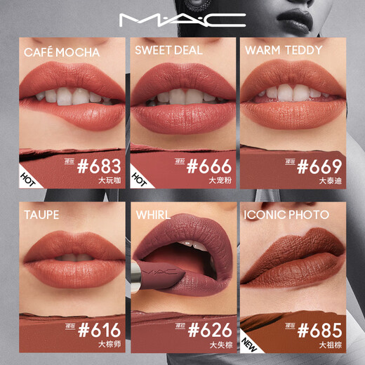 M.A.C MEIKE Big Bullet Mac Lippenstift Matte High-End Whitening #691Ruby Woo Geburtstagsgeschenk Frauen