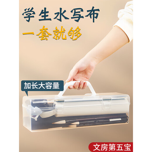 Liupintang brush water writing brush calligraphy water writing cloth set for beginners entry-level calligraphy special primary school calligraphy adult soft pen copybook water writing practice washed cloth fifth treasure of the study room