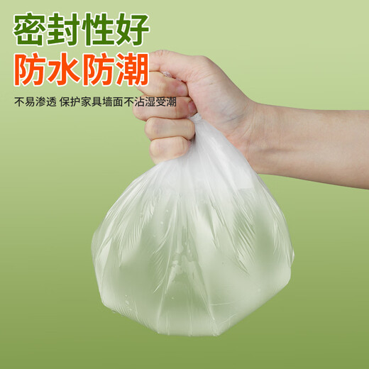 Mileqi disposable dust-proof film dormitory plastic protective film decoration furniture cover cloth to prevent dust 4 meters wide * 20 meters long